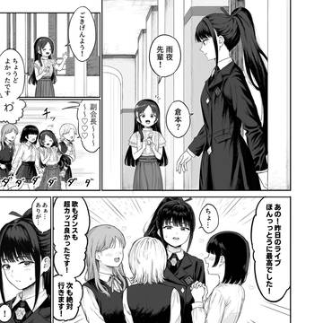 燕　千奈