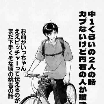 今日は9の日