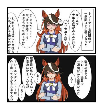 留守番その1