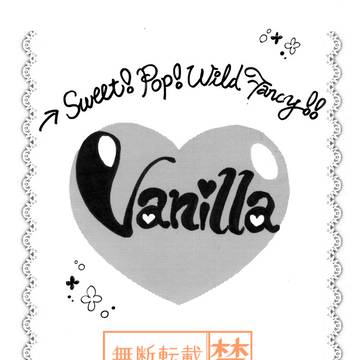 Vanilla