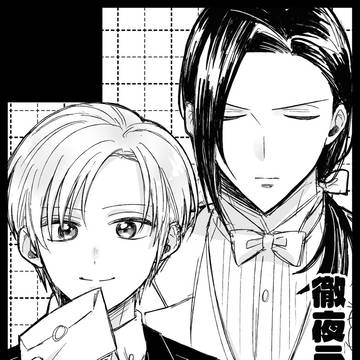 わんナイ参加お知らせ&なんでもLOG
