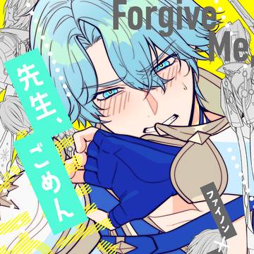 11/16 OtG7 ファイアナ新刊サンプル