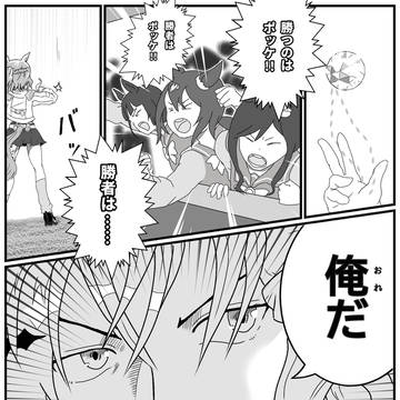 新時代の扉おもしろかった！