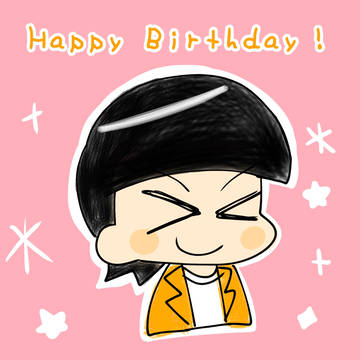 誕生日