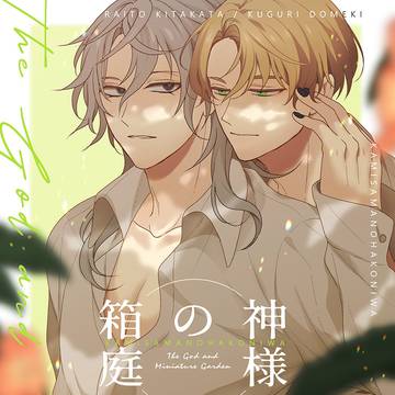來潜新刊サンプル①
