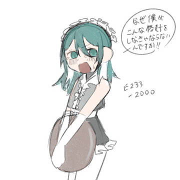 溜めたrkgk