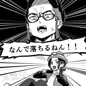 カラセイ