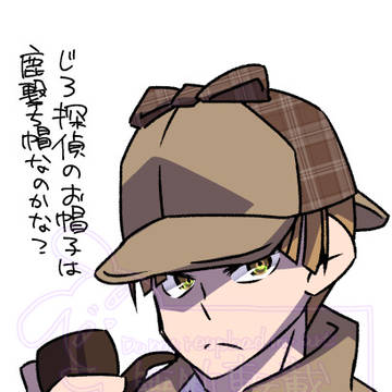 【腐】ついったまとめ【五白】