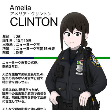 NYPDまとめ