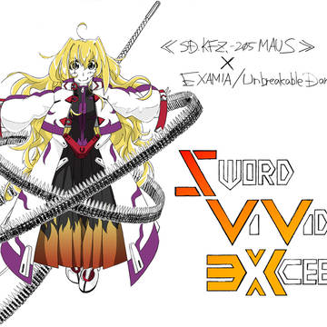 EXCEEDS風ユーリ
