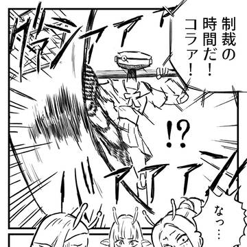中学時代のマキナ