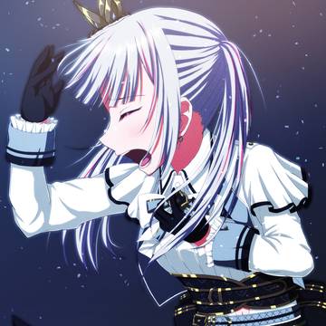 いつか届くから