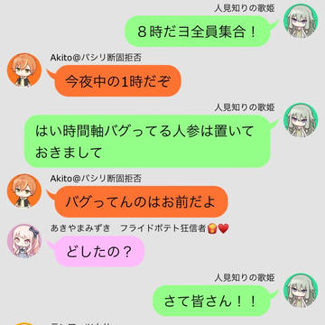 神高常識クイズ
