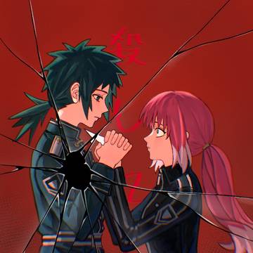 中奈