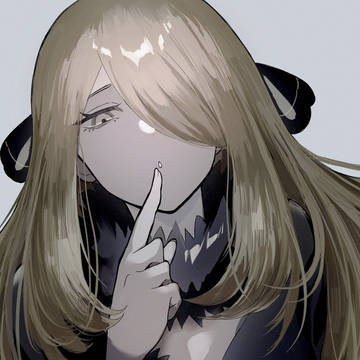 シロナさん