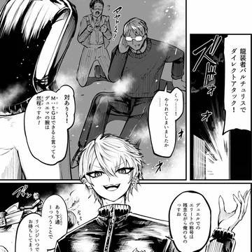 Page 1 thumbnail