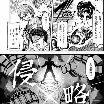 Page 11 thumbnail