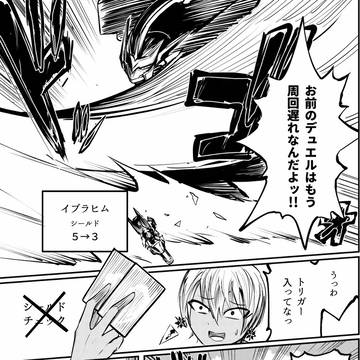 Page 13 thumbnail