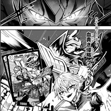 Page 14 thumbnail
