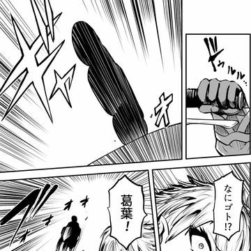 Page 3 thumbnail