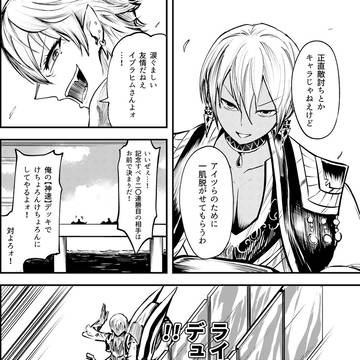 Page 4 thumbnail