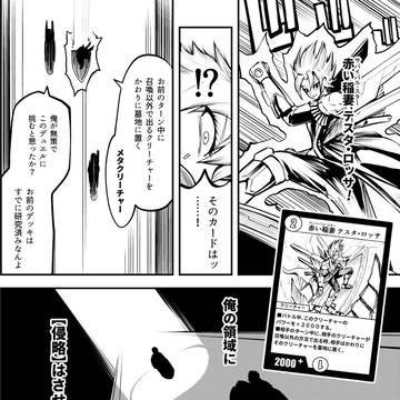 Page 6 thumbnail