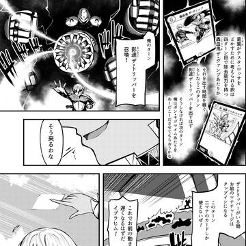 Page 7 thumbnail