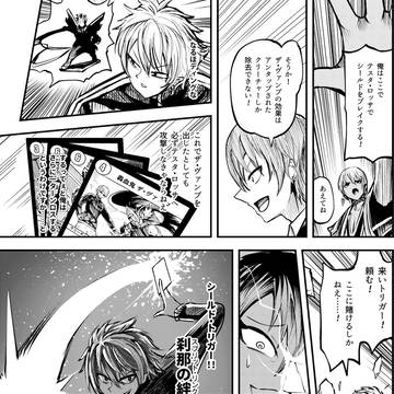 Page 9 thumbnail
