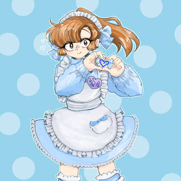 メイド伊作