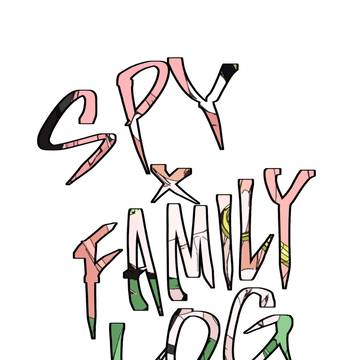 SPY×FAMILYろぐ②