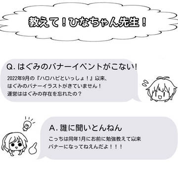なんと……イラストまとめ…！