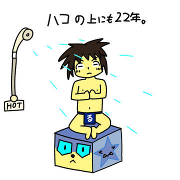 るなきつねさん、誕生日おめでとうございます🍰🎁
