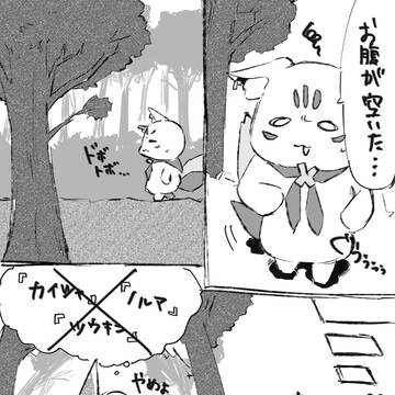 FBKINGDOM STORY