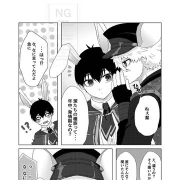 アリスパロ①