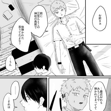 秋