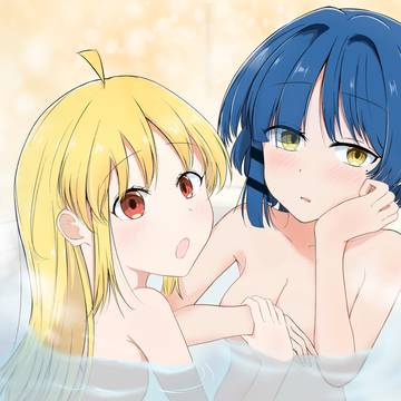 リョ虹で風呂