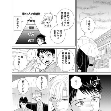 Page 11 thumbnail