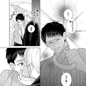 Page 12 thumbnail
