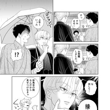 Page 14 thumbnail