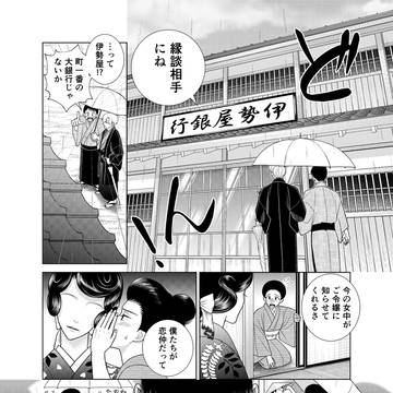Page 15 thumbnail