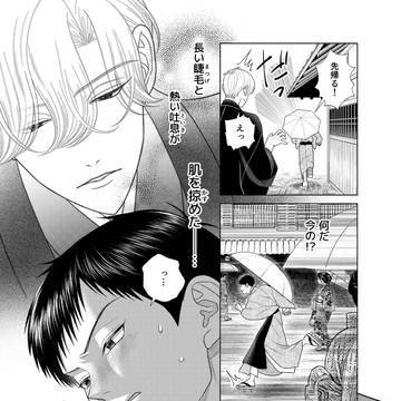 Page 16 thumbnail