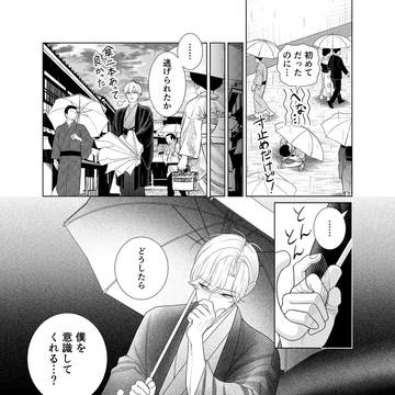 Page 17 thumbnail