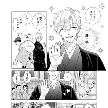 Page 19 thumbnail
