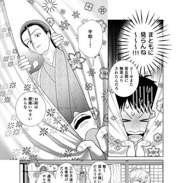 Page 20 thumbnail