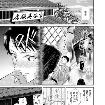 Page 2 thumbnail