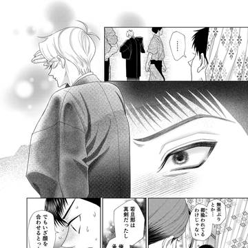Page 21 thumbnail