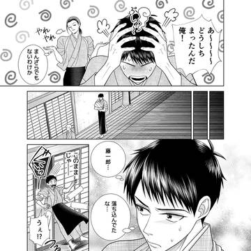 Page 22 thumbnail