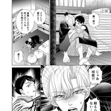 Page 23 thumbnail