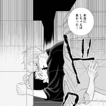 Page 24 thumbnail