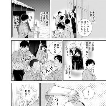 Page 3 thumbnail